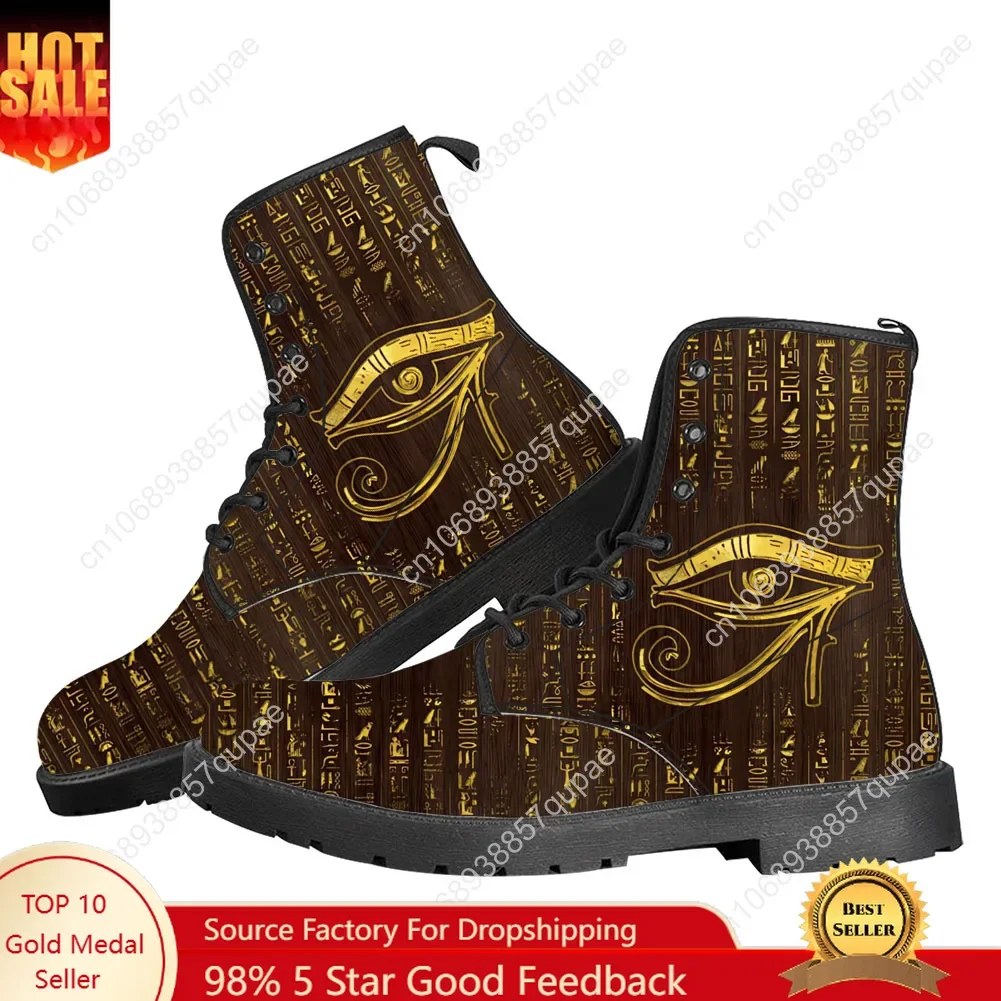 Men Shoes Egypt - حذاء كاجوال بتصميم عين حورس المصري