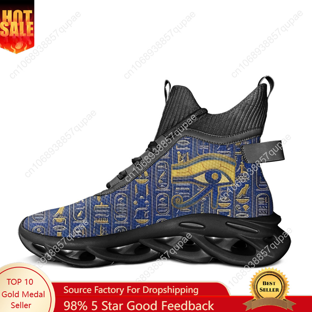 Men Shoes Egypt - حورس الإله المصري عين مصر عالية