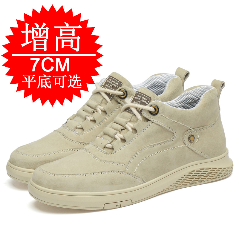 الرجال غير مرئية الارتفاع أحذي - مراجعة Men Shoes Trainers وسعره