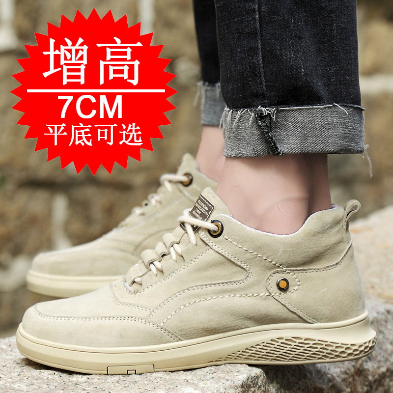 الرجال غير مرئية الارتفاع أحذي - مراجعة Men Shoes Trainers وسعره