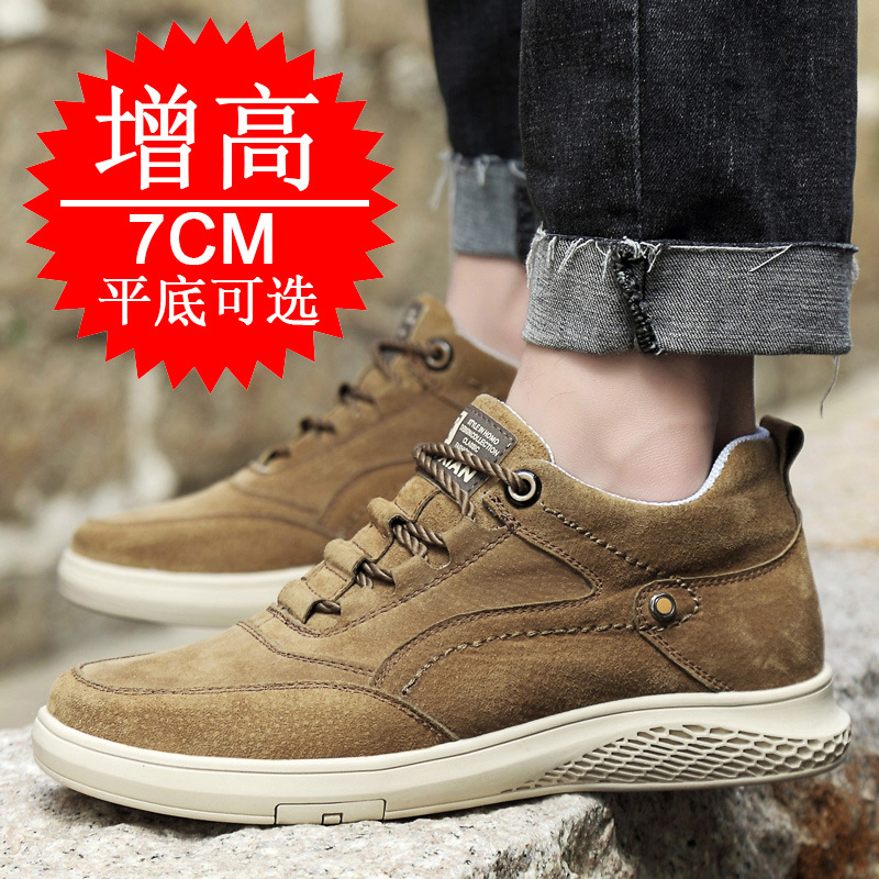 الرجال غير مرئية الارتفاع أحذي - مراجعة Men Shoes Trainers وسعره