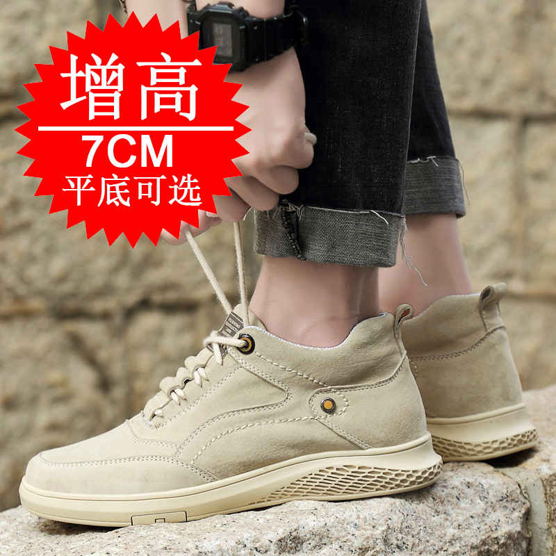 الرجال غير مرئية الارتفاع أحذي - مراجعة Men Shoes Trainers وسعره